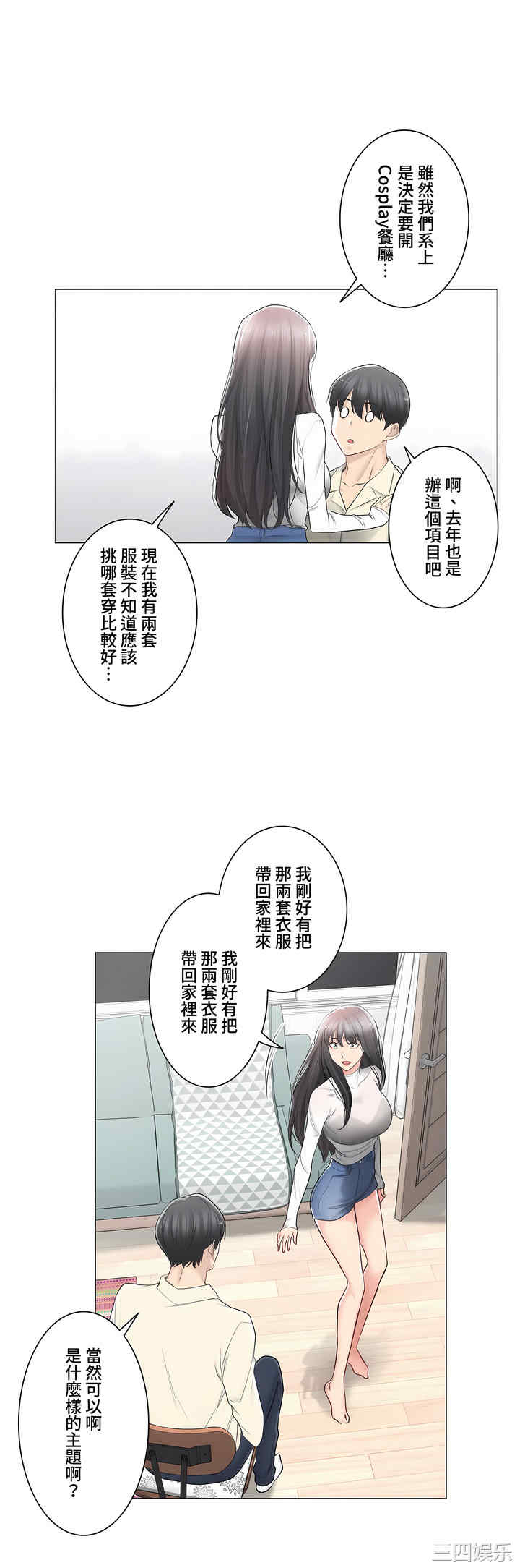 轻触! 解除封印/触摸解封