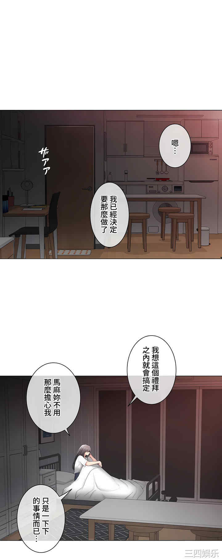 轻触! 解除封印/触摸解封