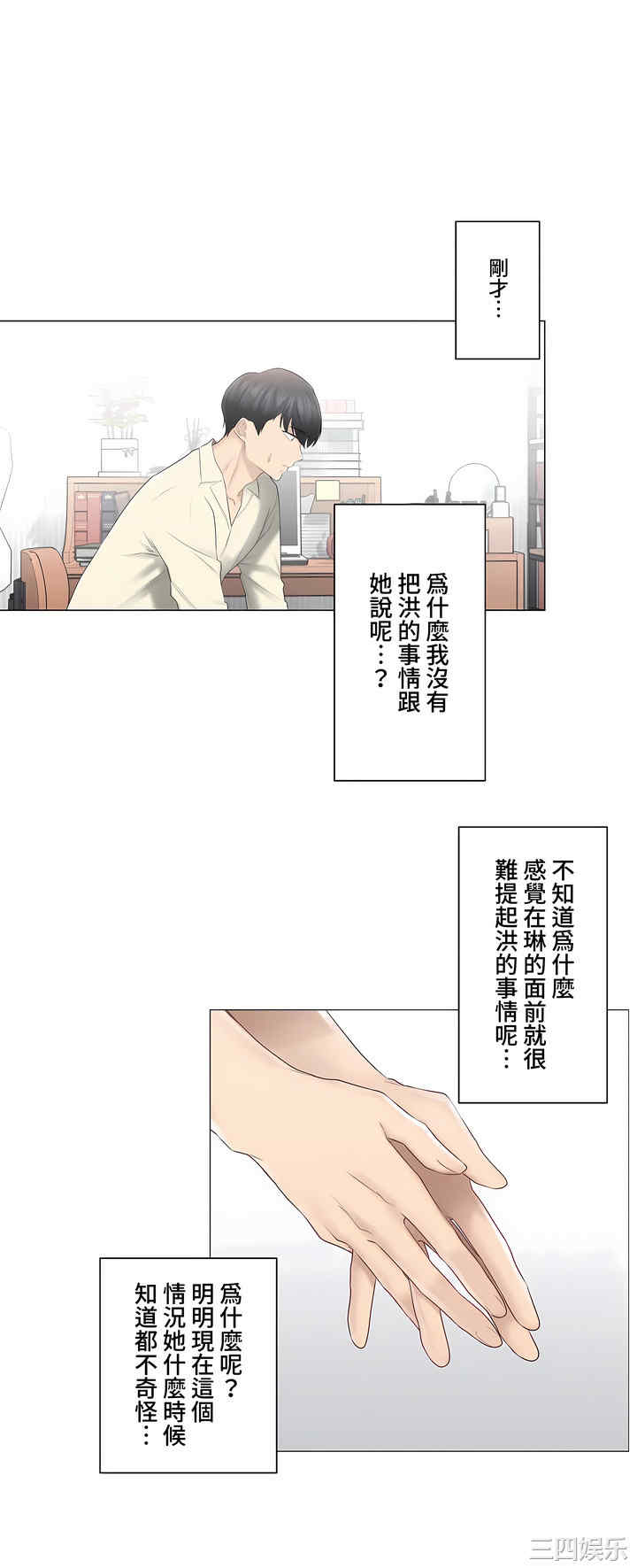 轻触! 解除封印/触摸解封