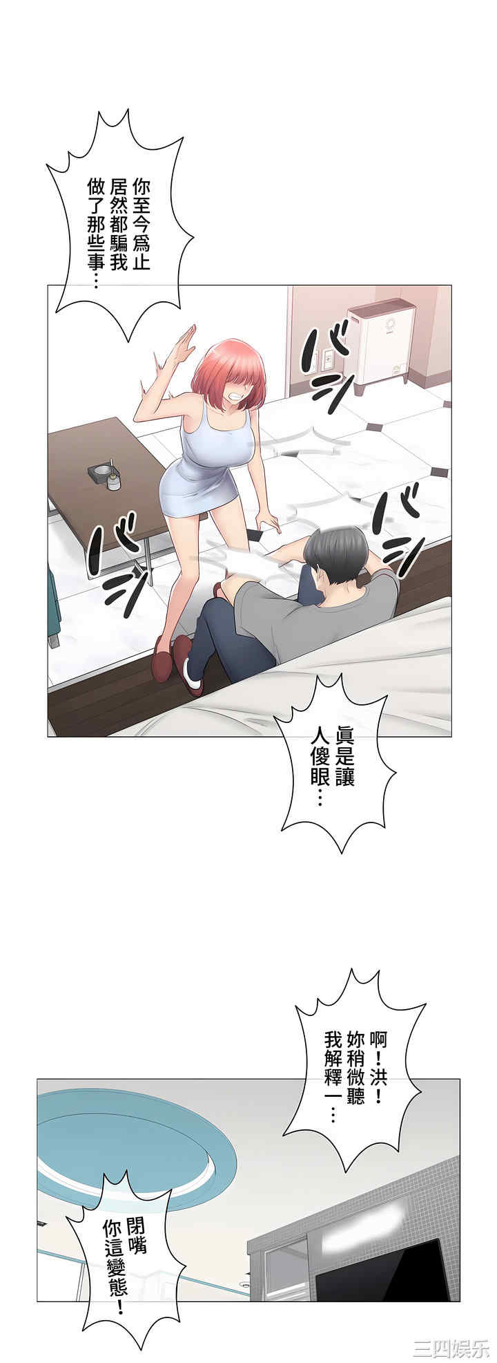 轻触! 解除封印/触摸解封