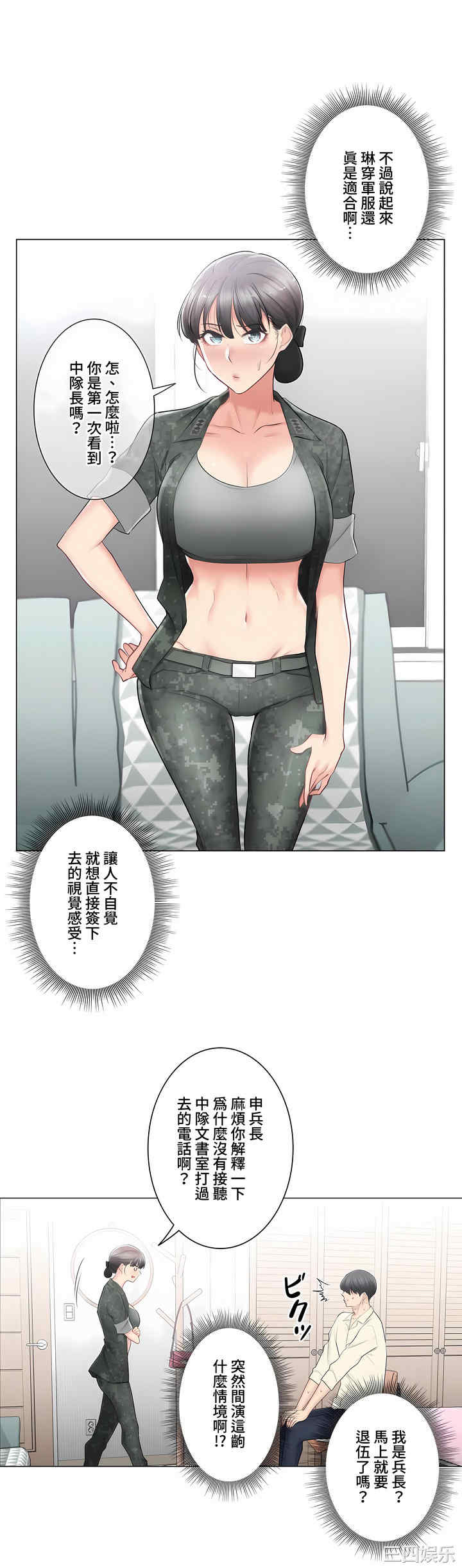 轻触! 解除封印/触摸解封