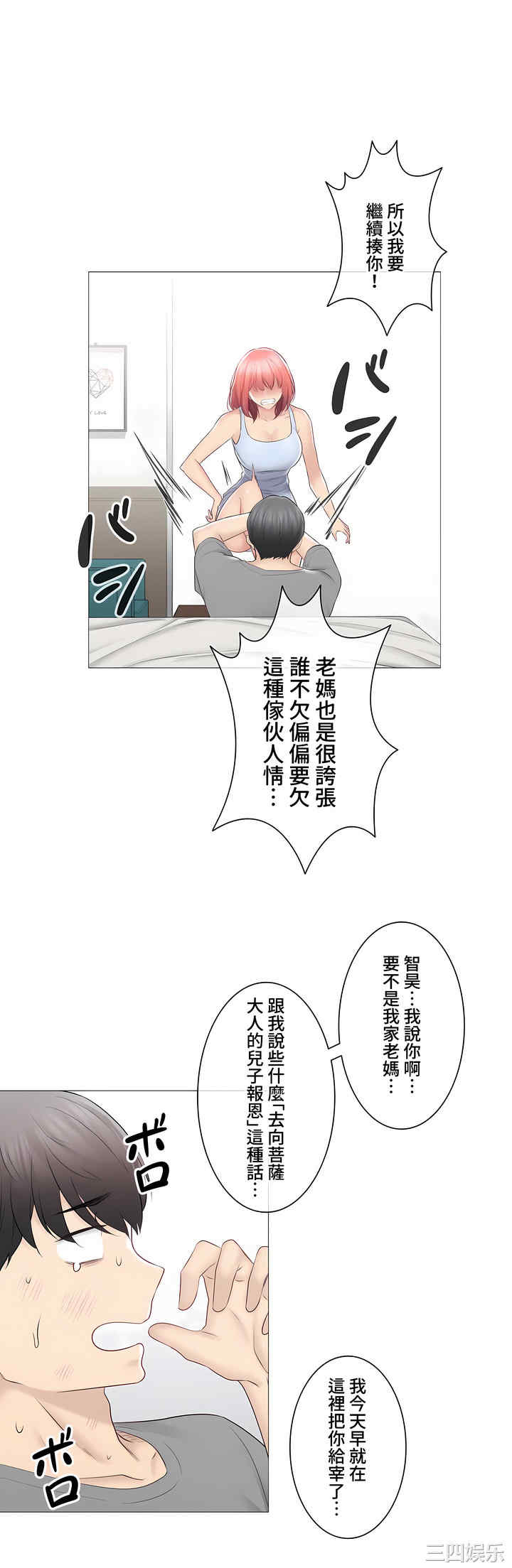 轻触! 解除封印/触摸解封