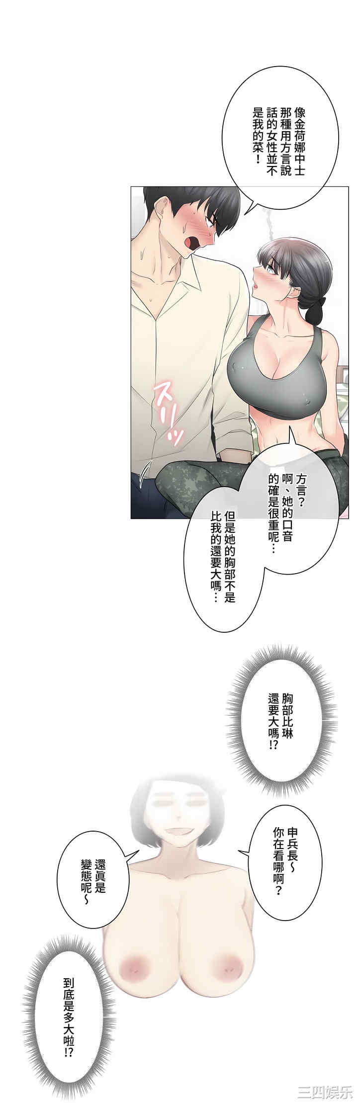 轻触! 解除封印/触摸解封