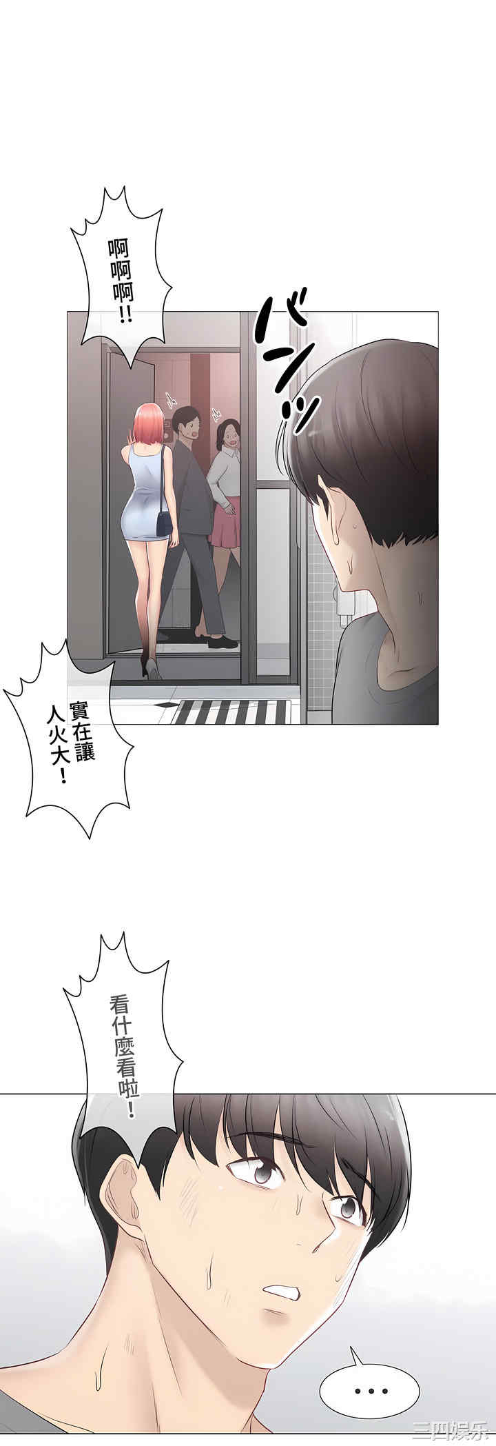 轻触! 解除封印/触摸解封