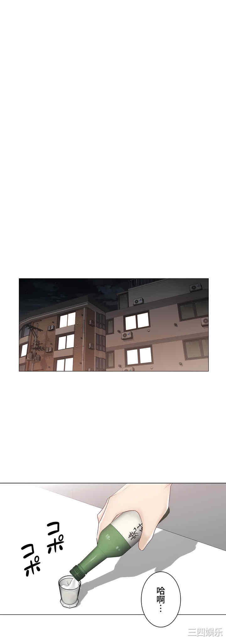 轻触! 解除封印/触摸解封