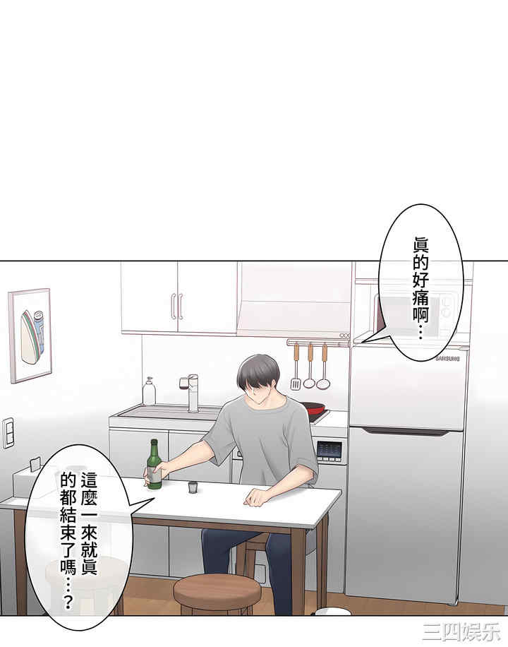 轻触! 解除封印/触摸解封