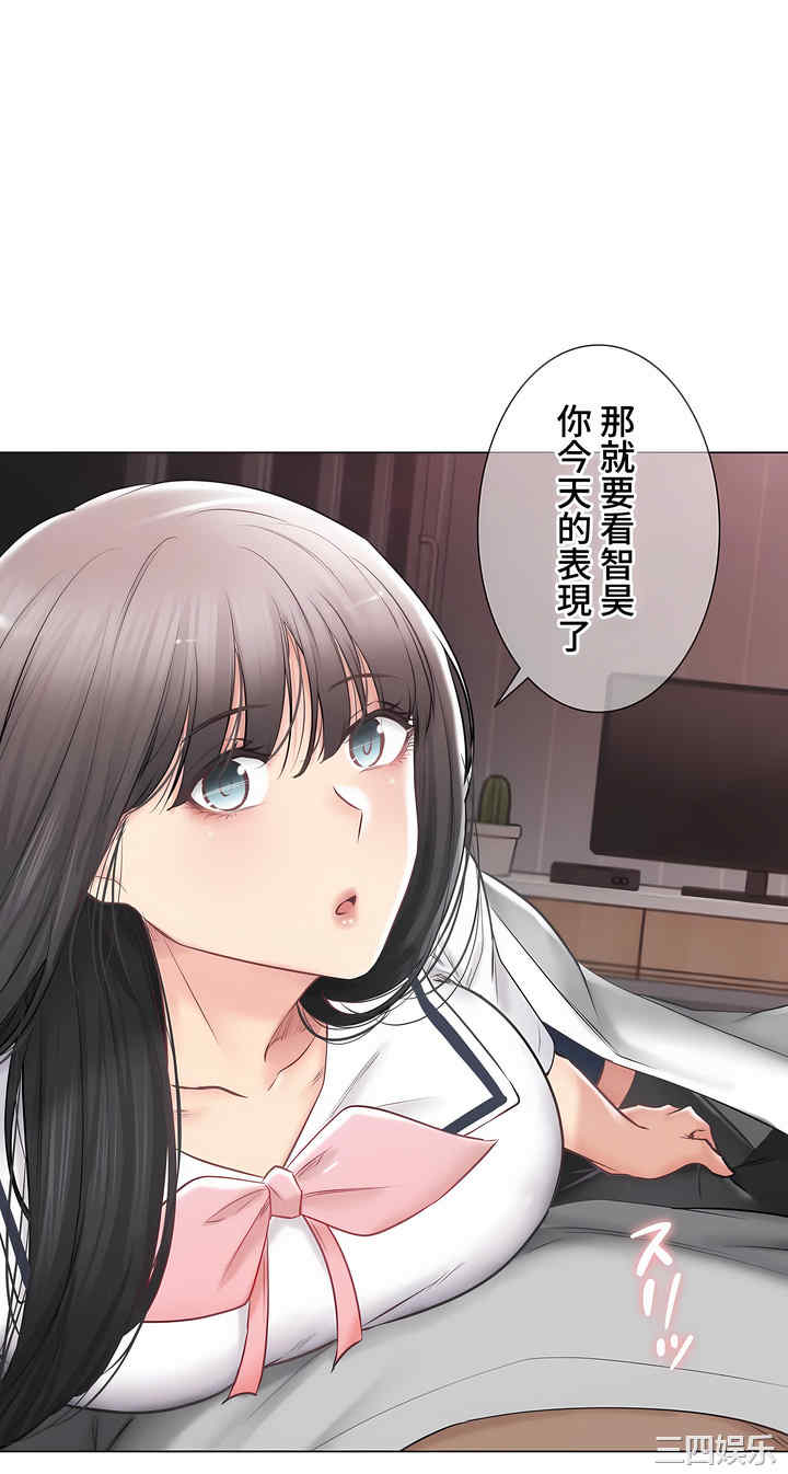 轻触! 解除封印/触摸解封