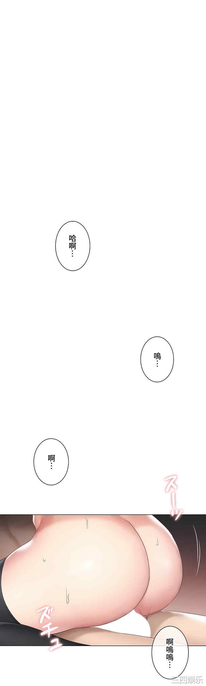 轻触! 解除封印/触摸解封