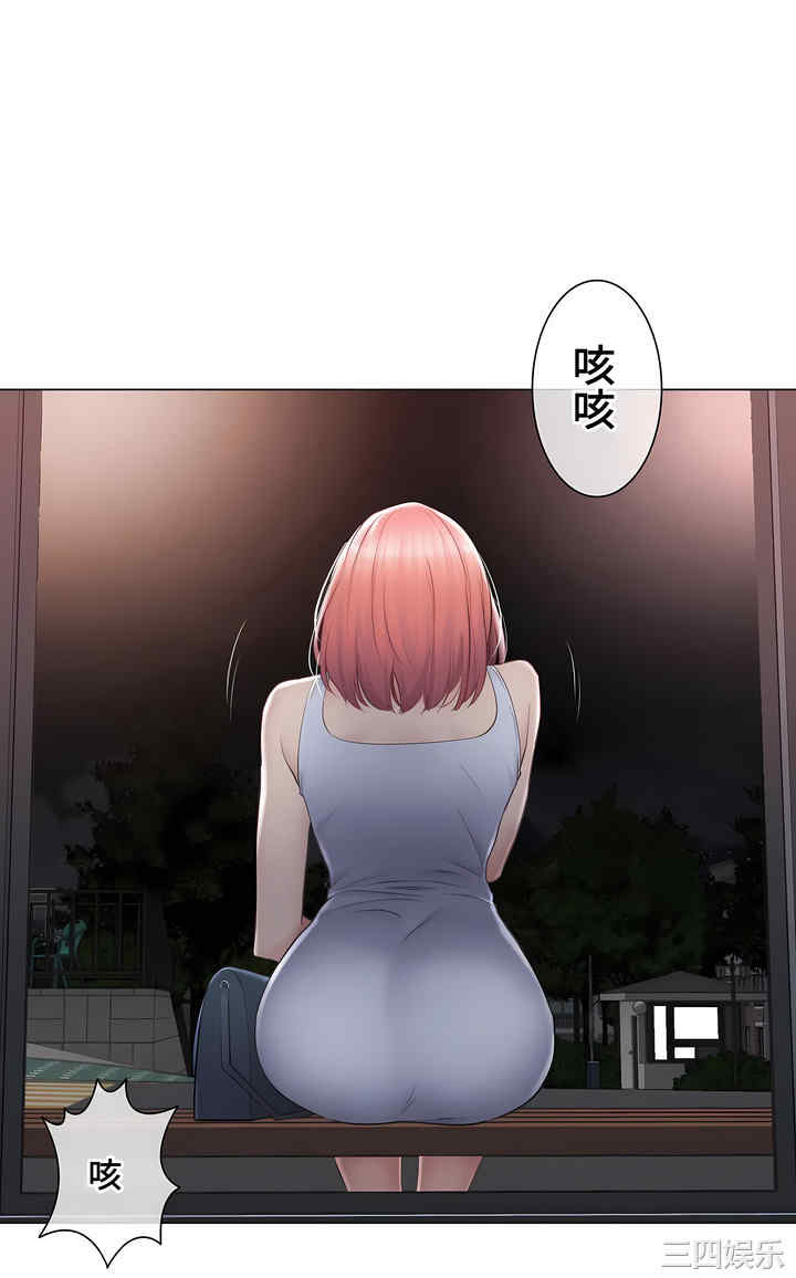 轻触! 解除封印/触摸解封