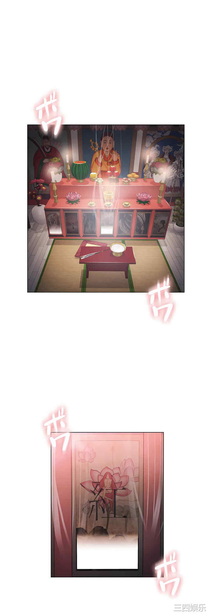 轻触! 解除封印/触摸解封