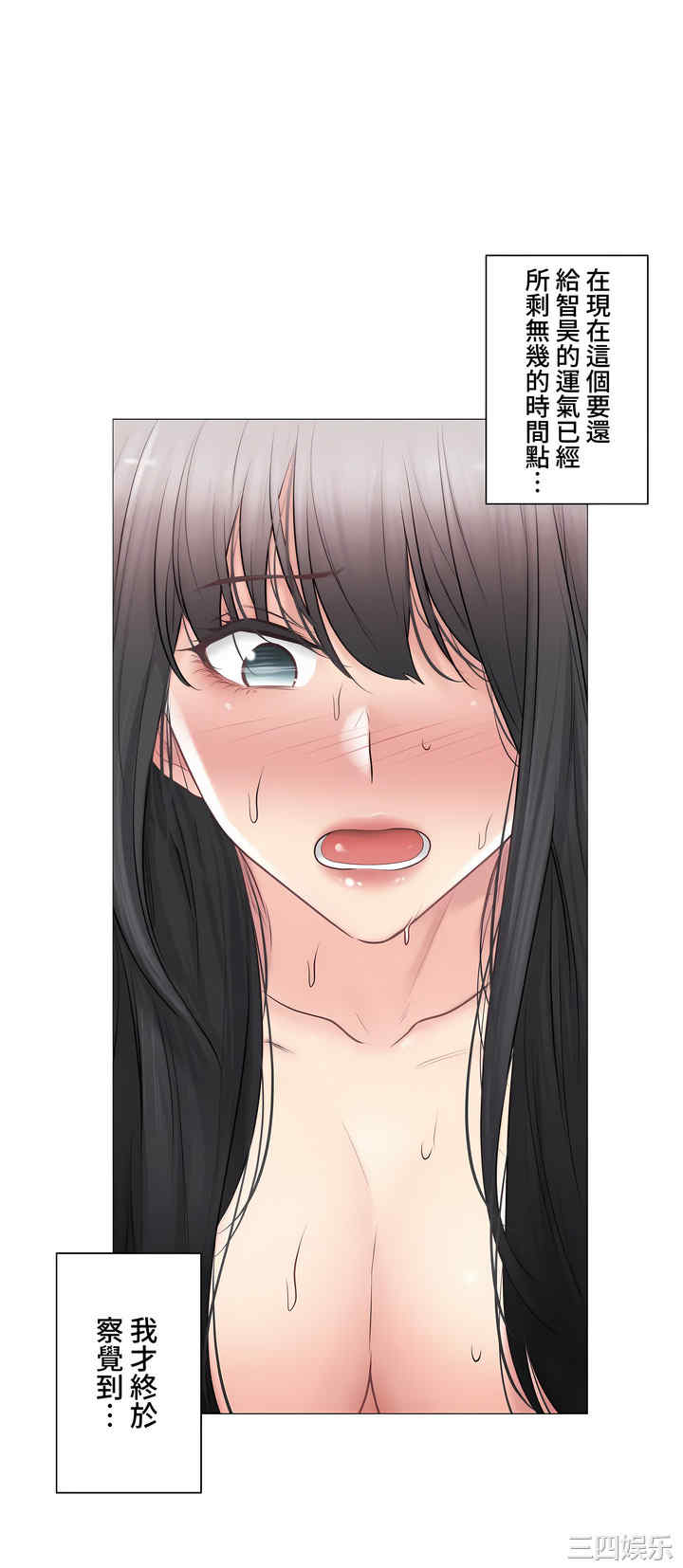 轻触! 解除封印/触摸解封