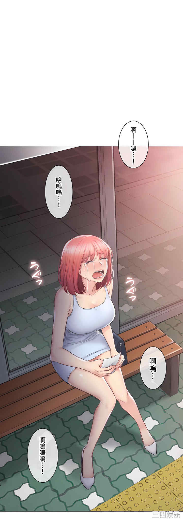 轻触! 解除封印/触摸解封