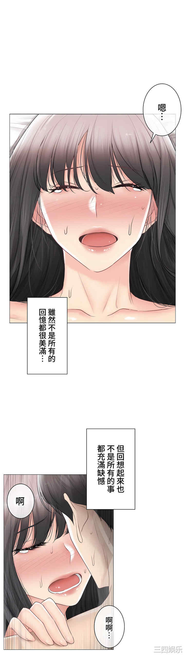 轻触! 解除封印/触摸解封