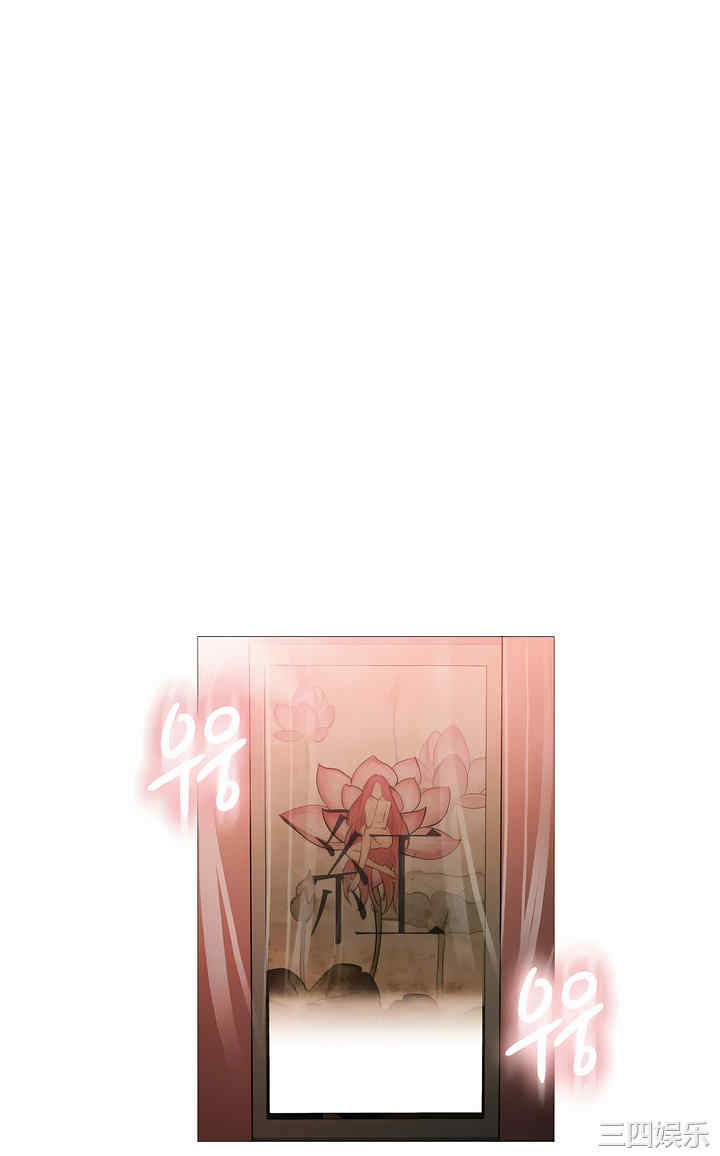 轻触! 解除封印/触摸解封