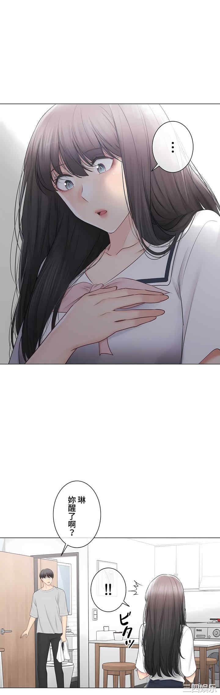 轻触! 解除封印/触摸解封