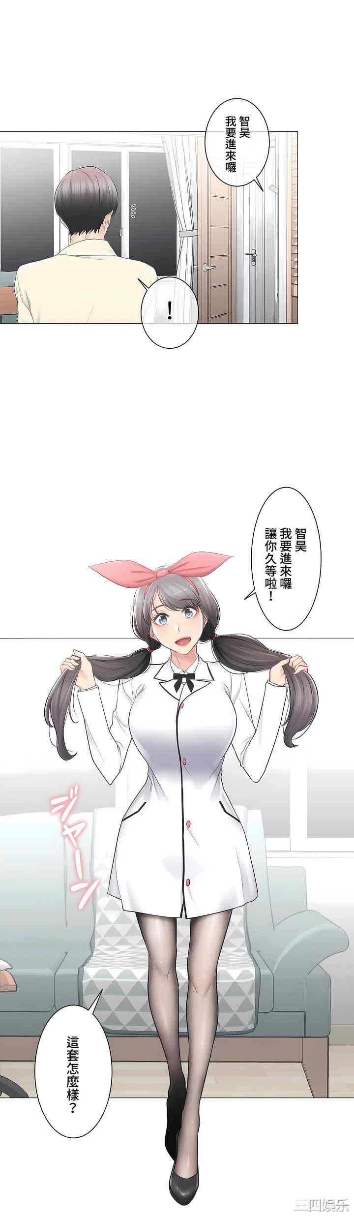 轻触! 解除封印/触摸解封