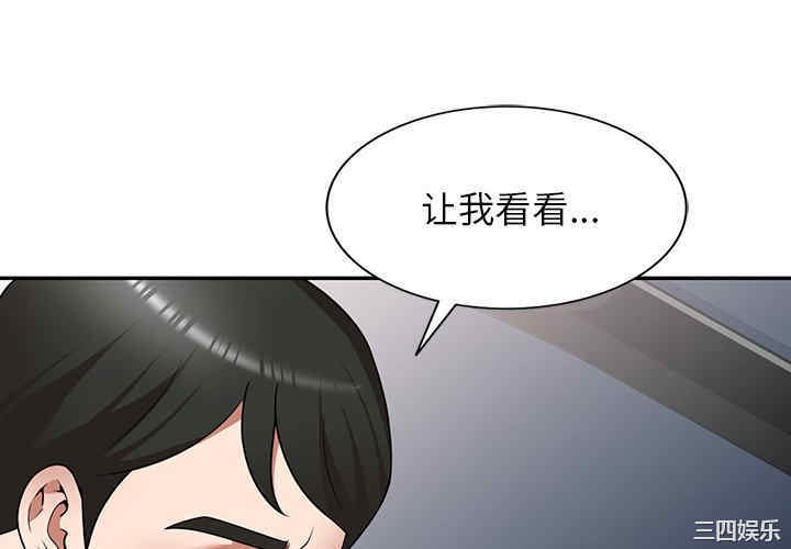 掠夺的滋味/沉重的契约