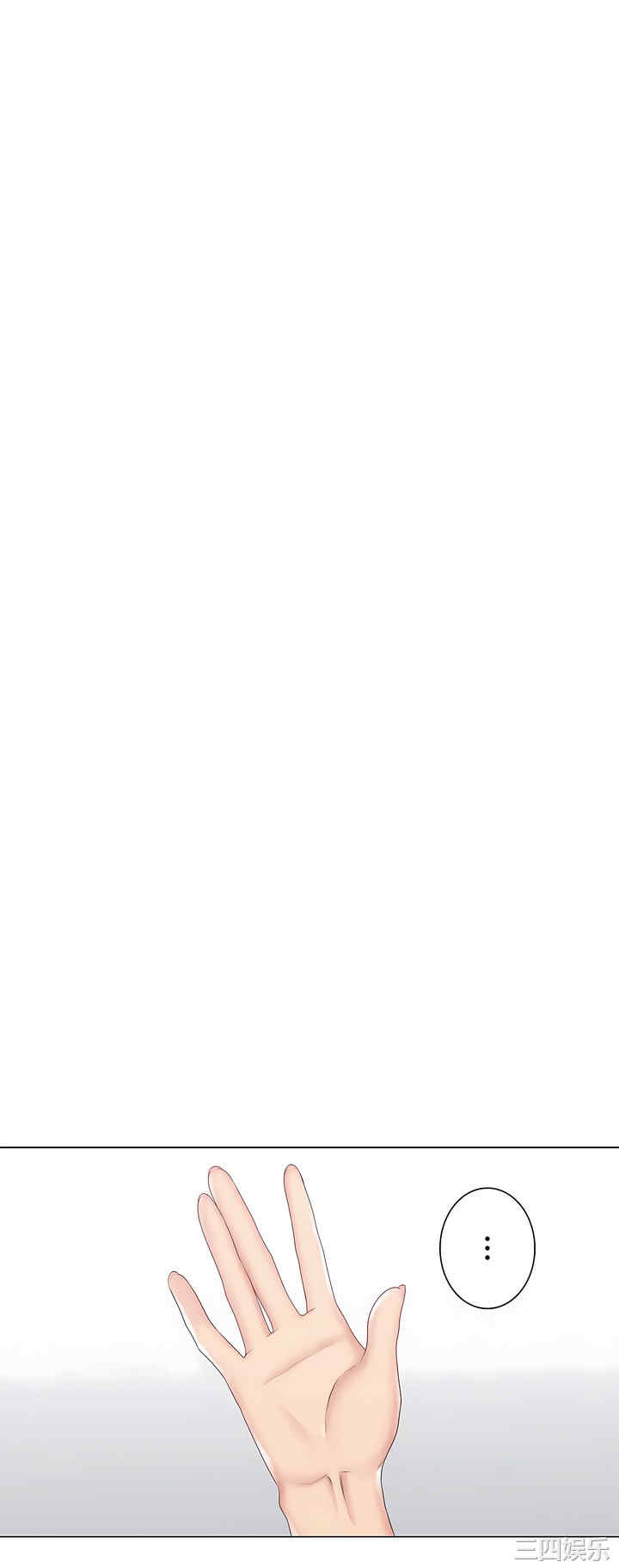 轻触! 解除封印/触摸解封