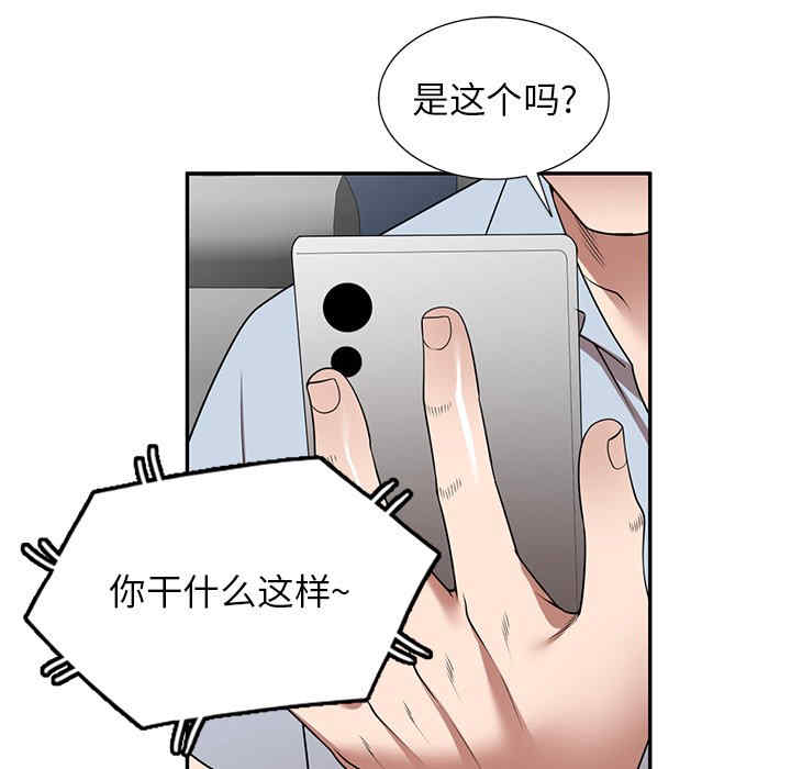 掠夺的滋味/沉重的契约