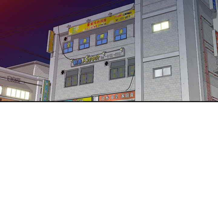 掠夺的滋味/沉重的契约