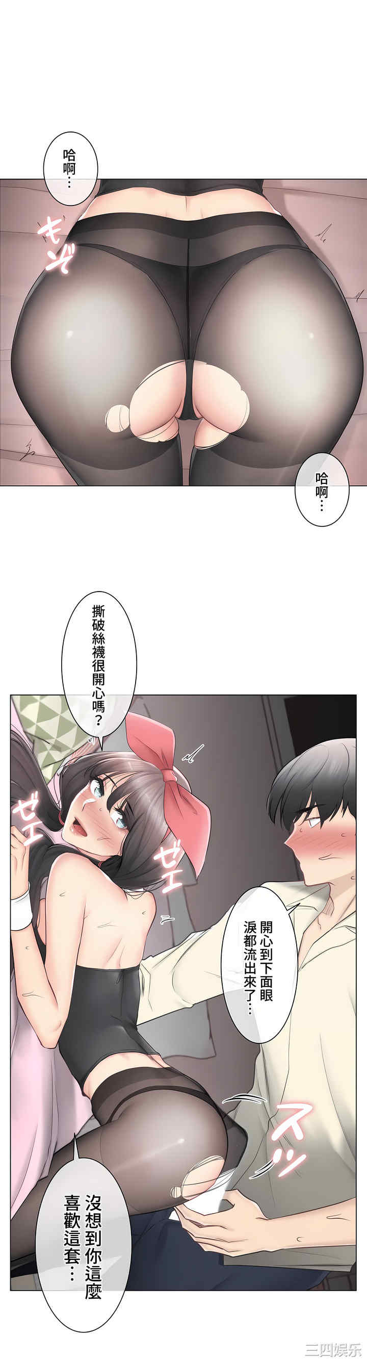 轻触! 解除封印/触摸解封