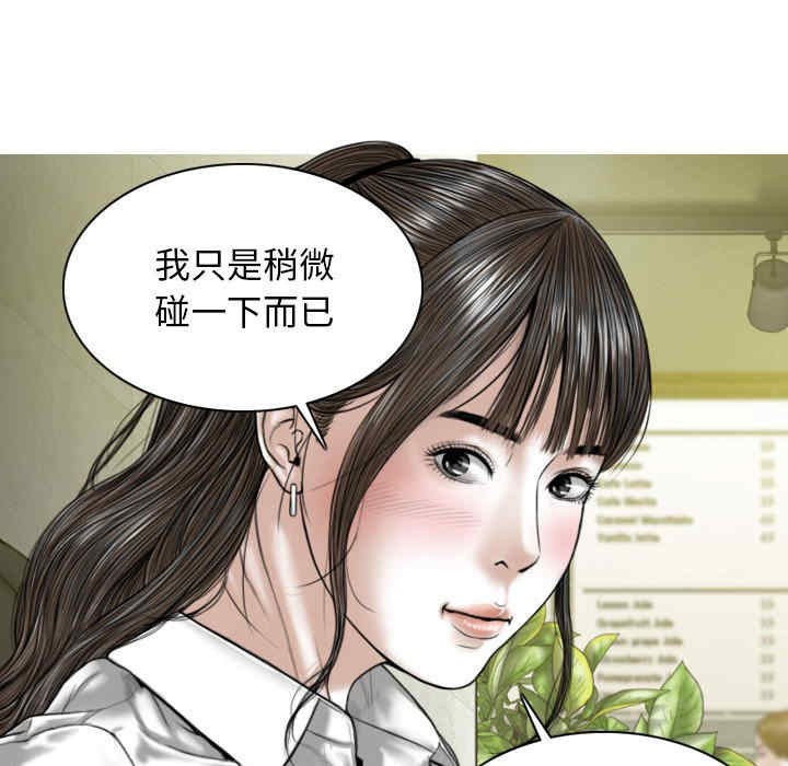 女性友人/换友派对