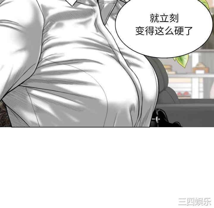 女性友人/换友派对