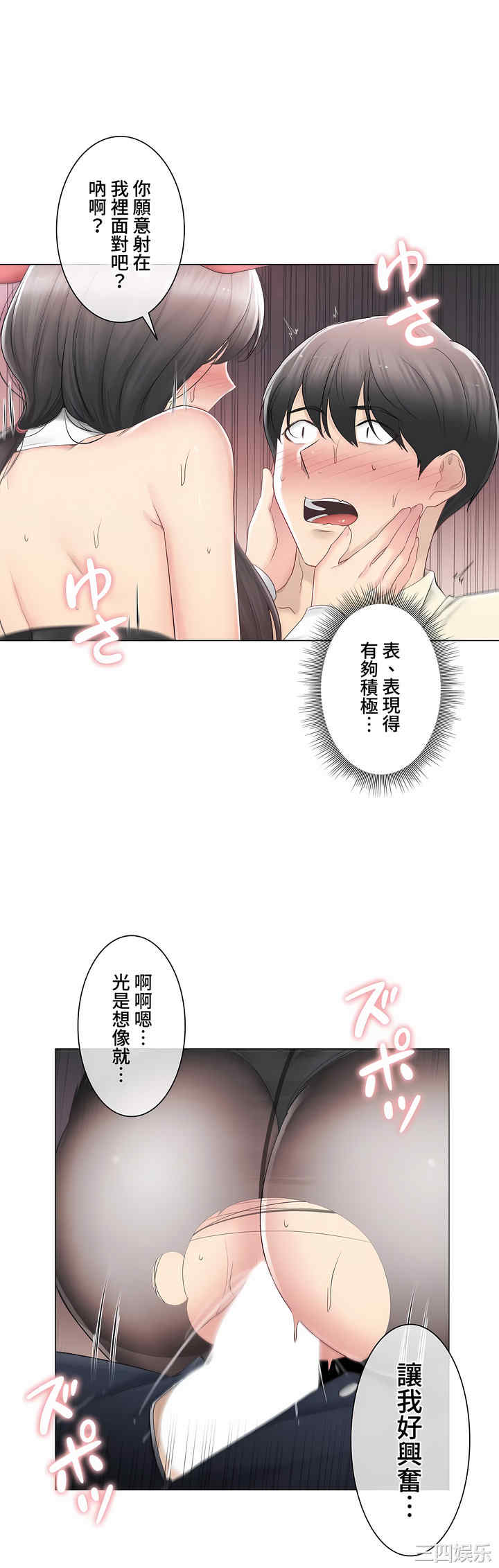 轻触! 解除封印/触摸解封