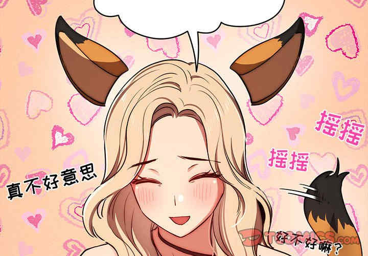 疫情期间的家教生活/疫情下的家教生活