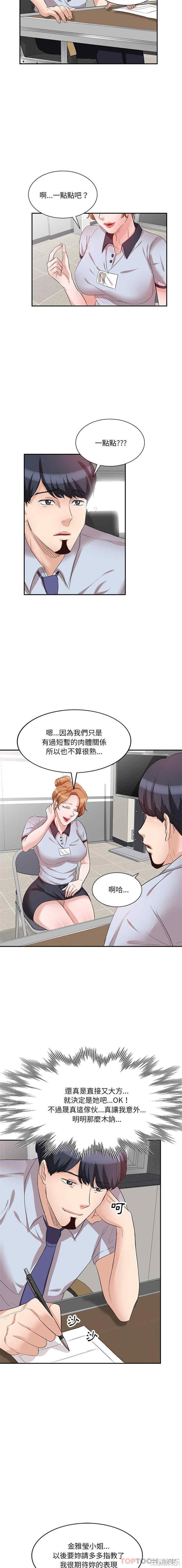 不良大嫂/坏坏的大嫂