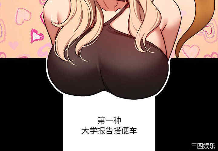 疫情期间的家教生活/疫情下的家教生活