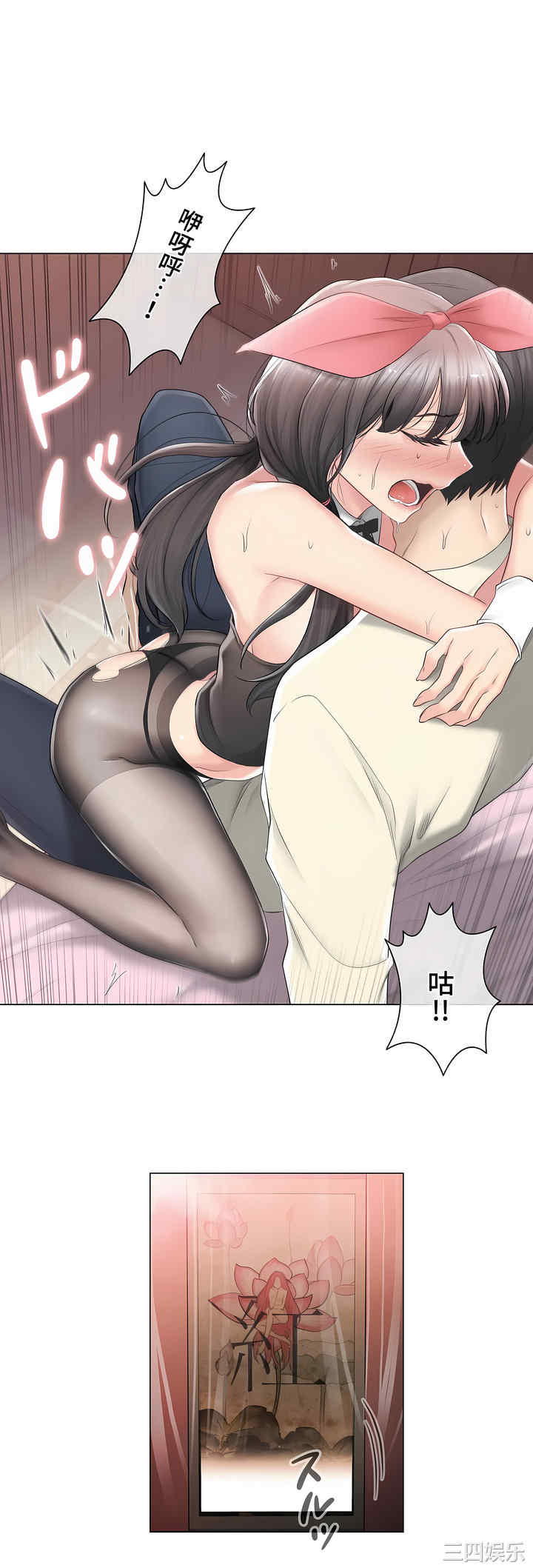 轻触! 解除封印/触摸解封