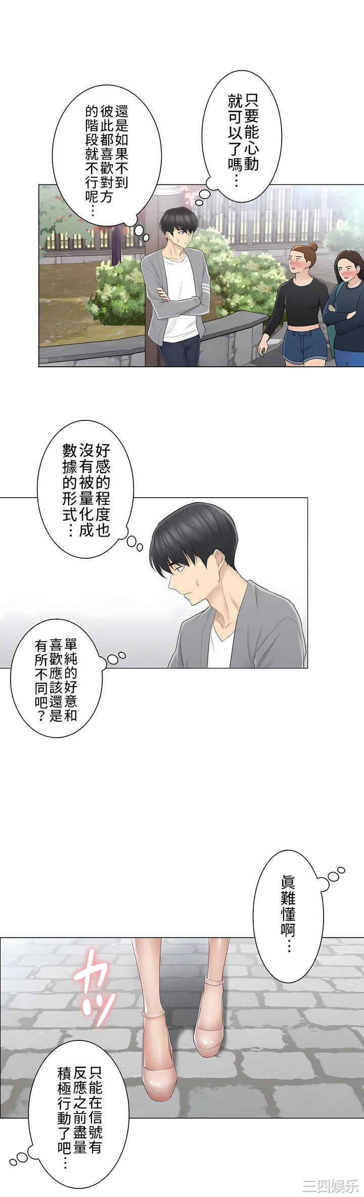 轻触! 解除封印/触摸解封