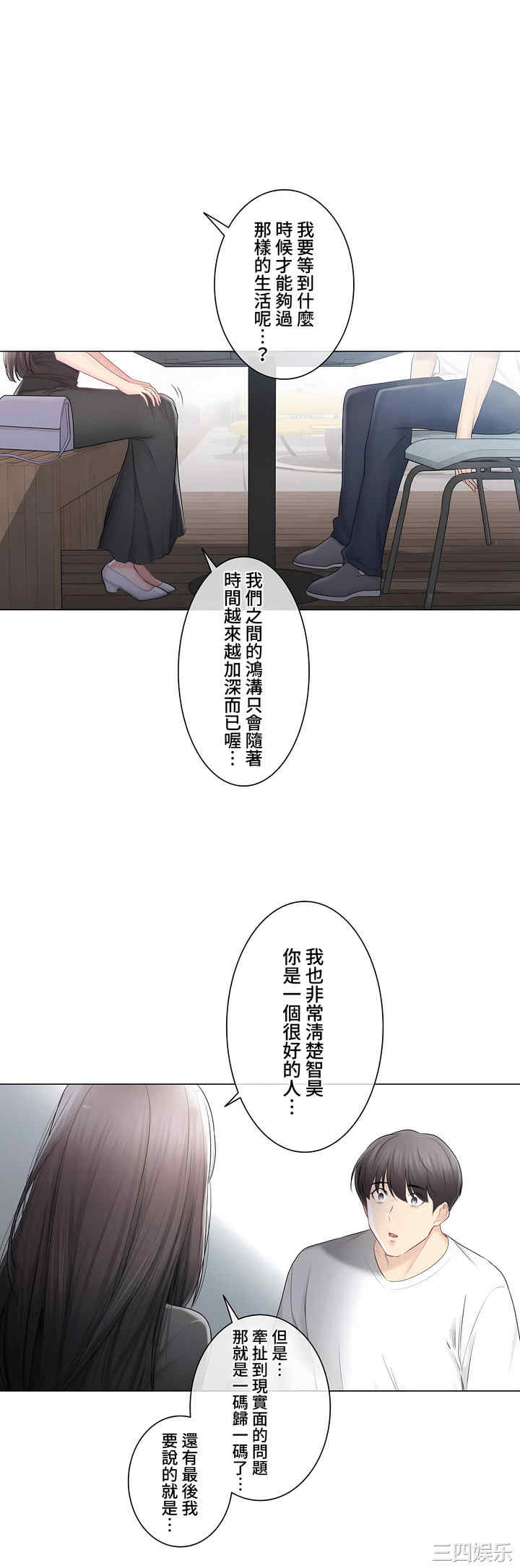 轻触! 解除封印/触摸解封