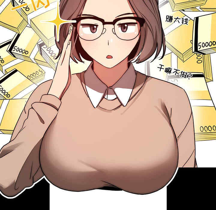 疫情期间的家教生活/疫情下的家教生活