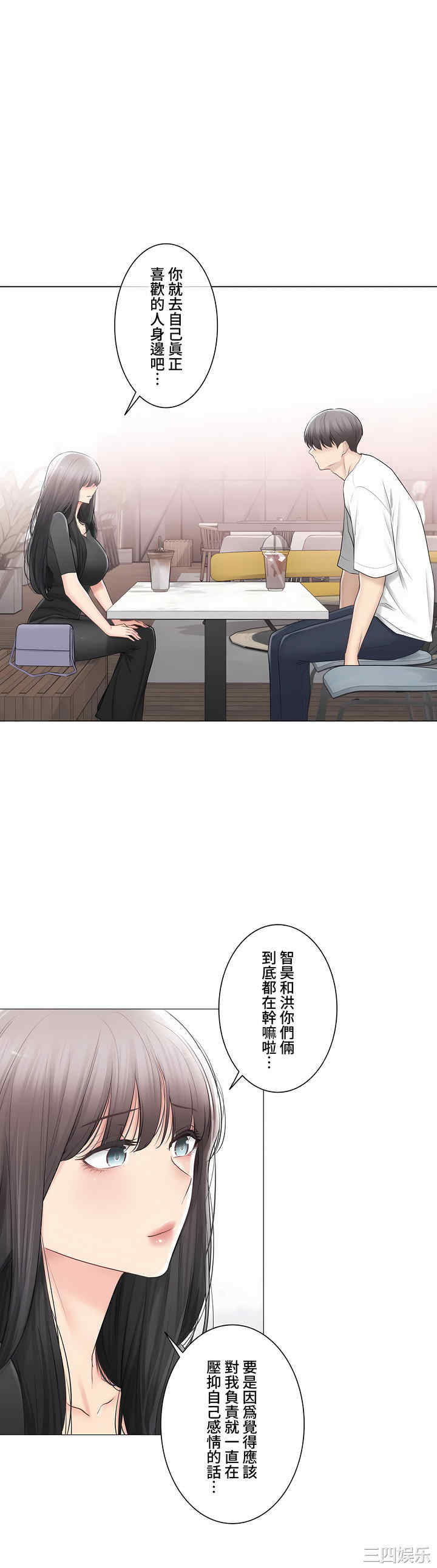 轻触! 解除封印/触摸解封