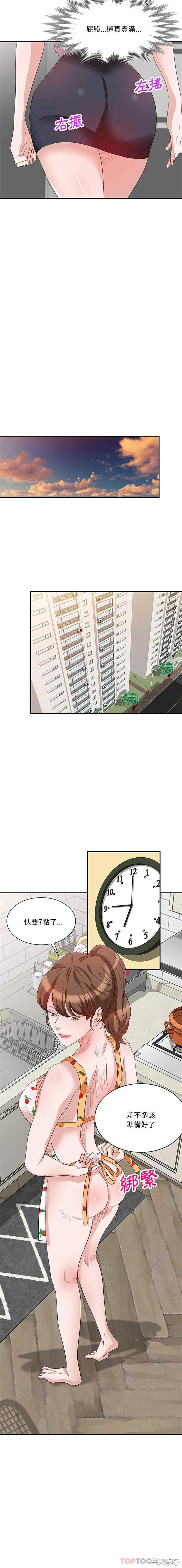 不良大嫂/坏坏的大嫂