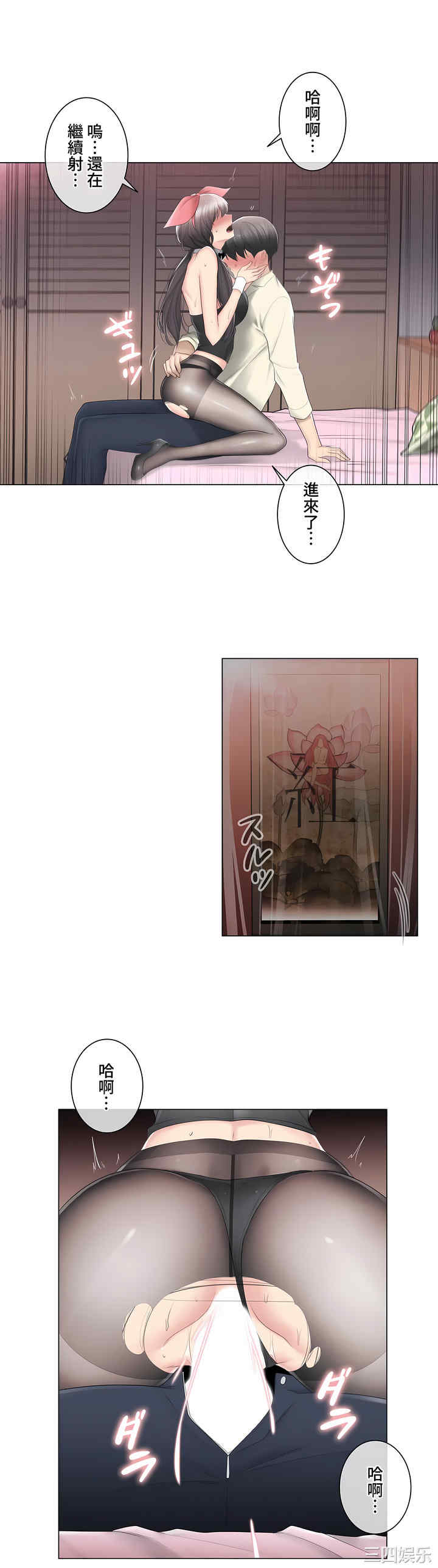 轻触! 解除封印/触摸解封