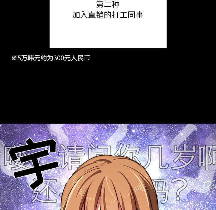 疫情期间的家教生活/疫情下的家教生活