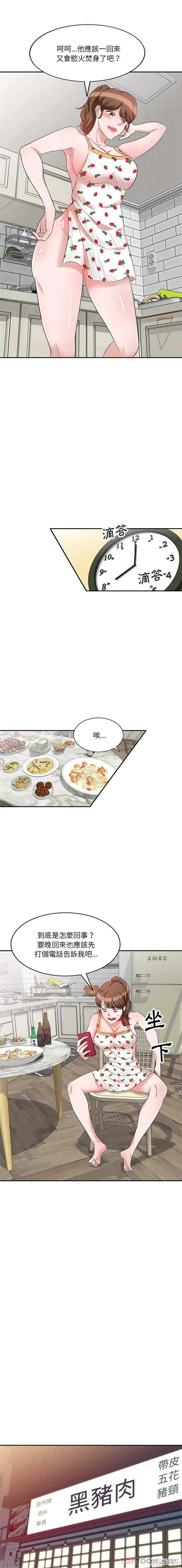 不良大嫂/坏坏的大嫂