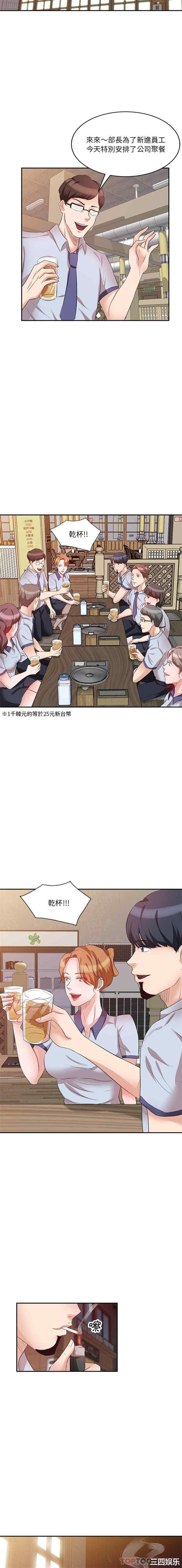 不良大嫂/坏坏的大嫂