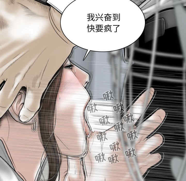 女性友人/换友派对