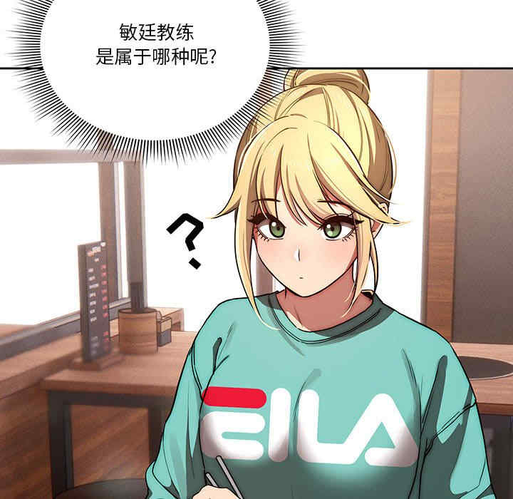 疫情期间的家教生活/疫情下的家教生活