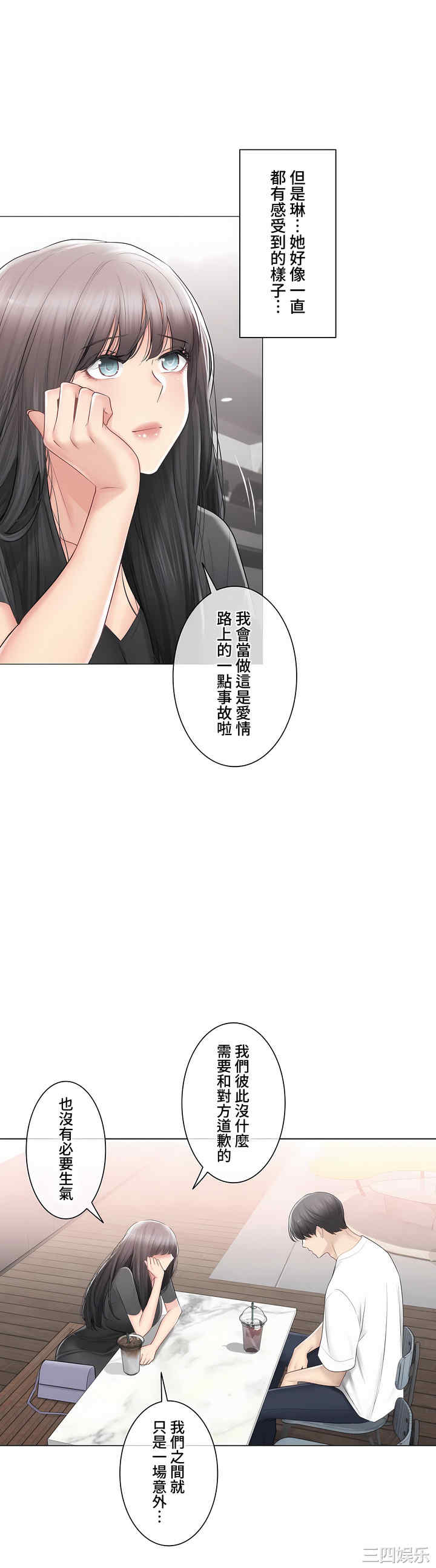 轻触! 解除封印/触摸解封