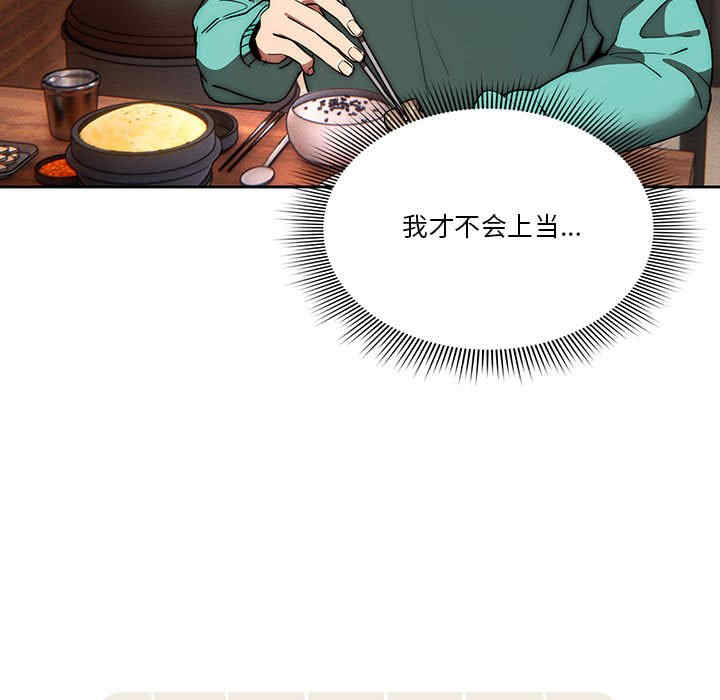 疫情期间的家教生活/疫情下的家教生活