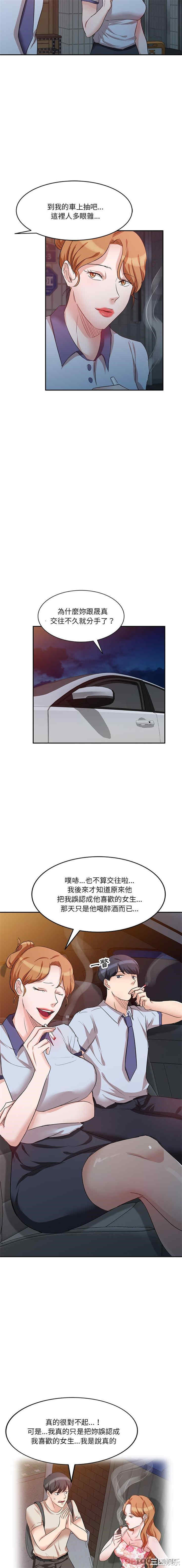 不良大嫂/坏坏的大嫂