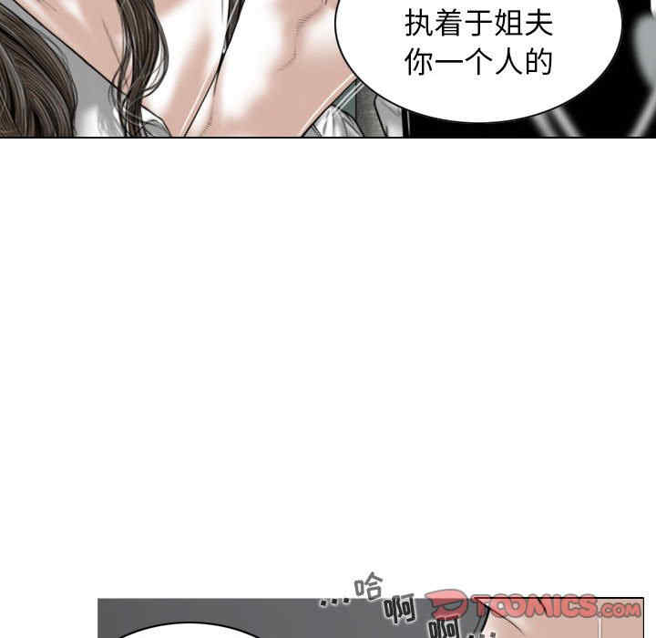 女性友人/换友派对