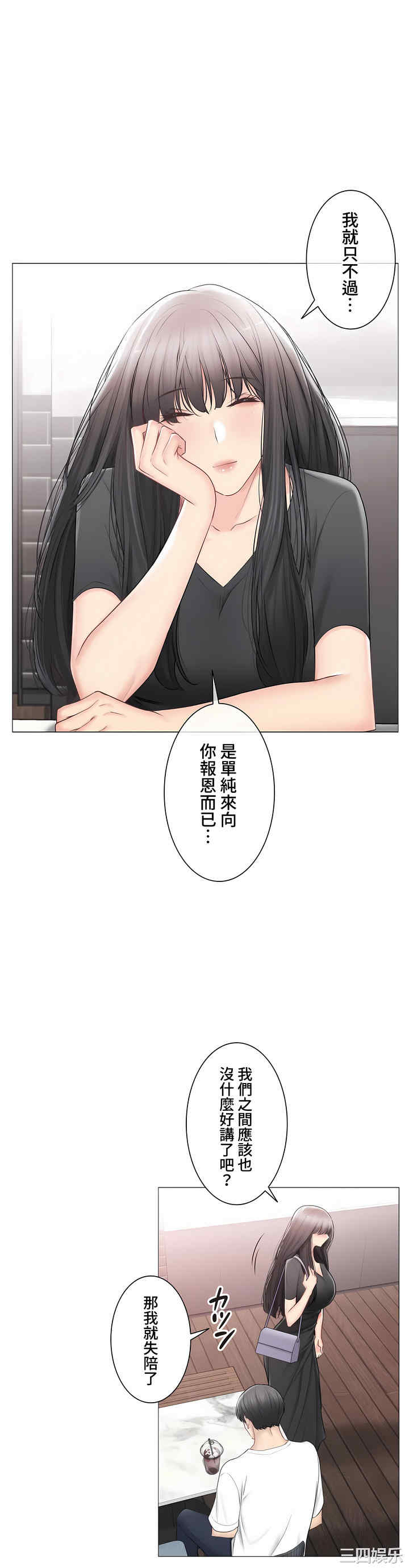 轻触! 解除封印/触摸解封