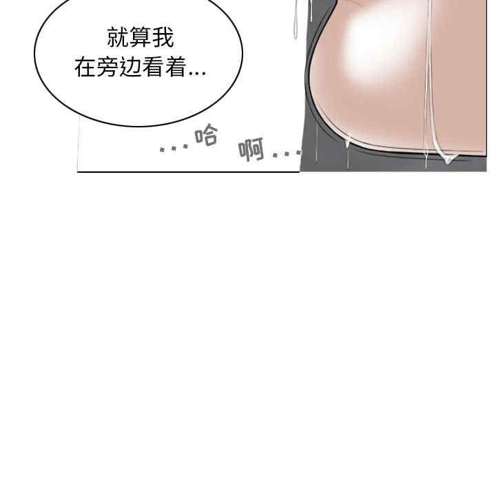 女性友人/换友派对