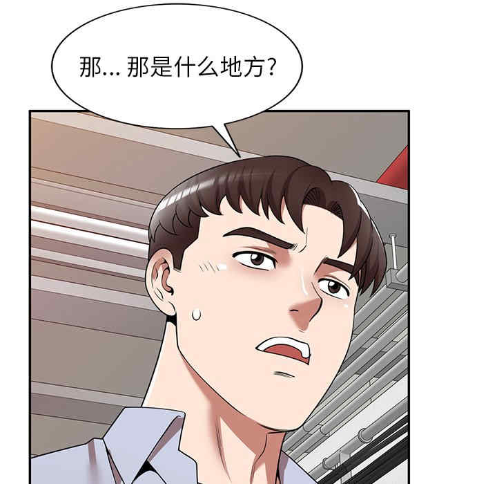 掠夺的滋味/沉重的契约